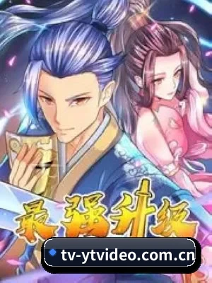 樱桃视频 应用程序界面